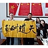 Byliśmy w Chinach :-)